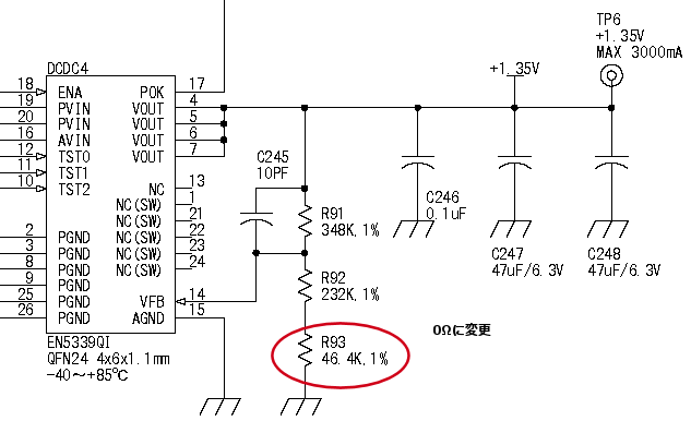 AX-Card7M　DDR3　電源回路